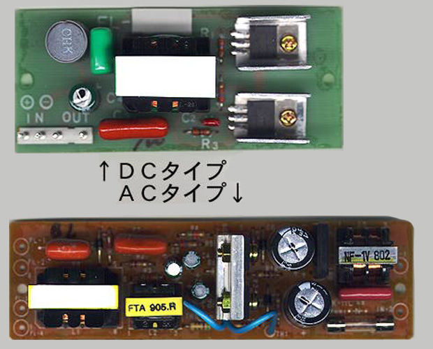 DC12V用10W2線式蛍光灯インバータ【基板完成品】