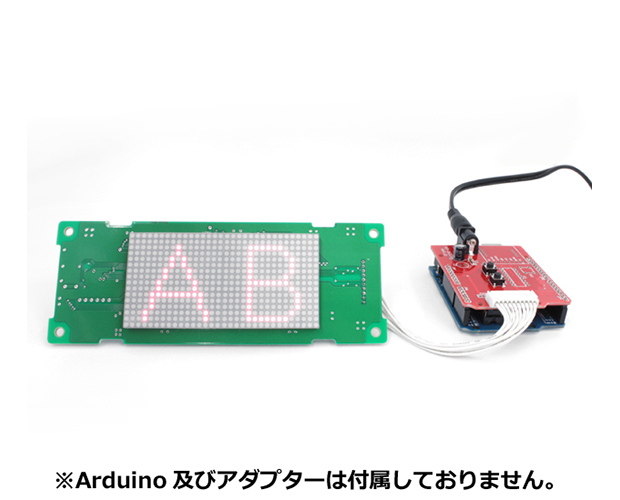 Arduino用ドットマトリクス16×32シールド【基板完成品】
