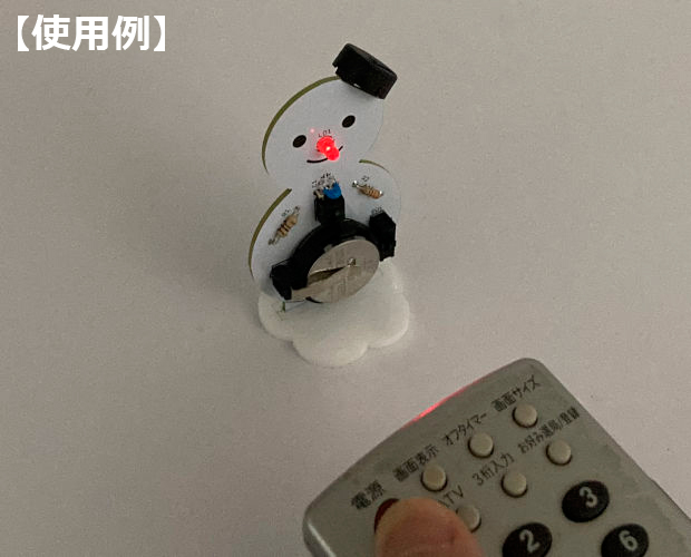 ゆきピカ / UK-11 ゆきピカ / UK-11