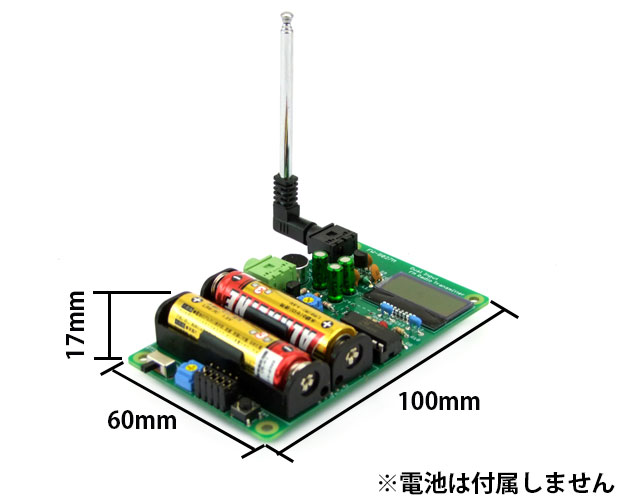 FMトランスミッター【キット】/FW-8027M/4900474027717/共立プロダクツ 