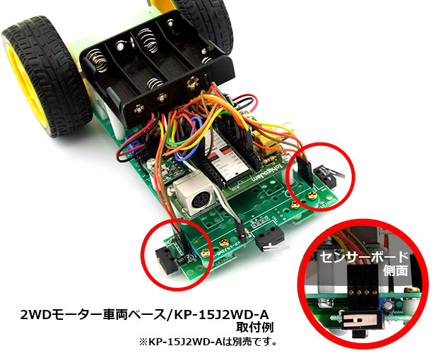 接触＆赤外反射センサーボード/KP-15JSWIR