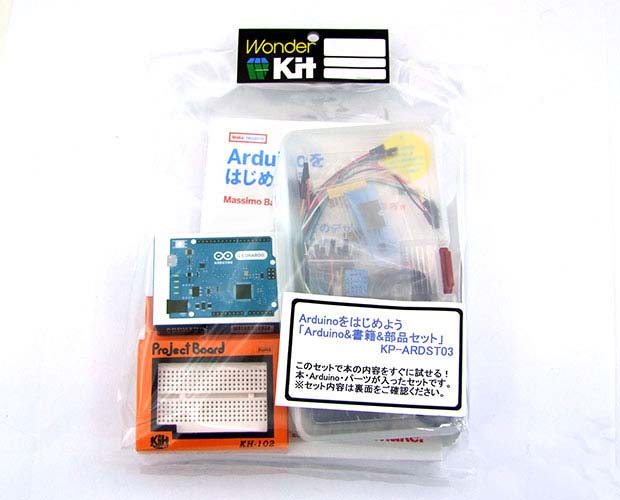 Arduinoをはじめよう「Arduino＆書籍＆部品セット」/KP-HAMP61