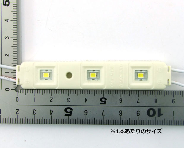 高輝度白色LEDモジュール 10本タイプ / KP-HILED210