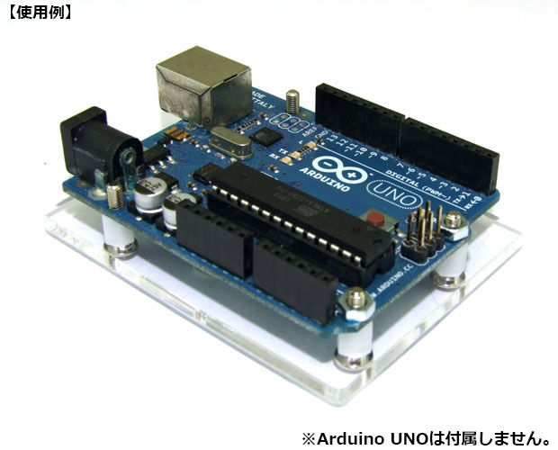 Arduinoシンプルアクリルベース/KP-SB601