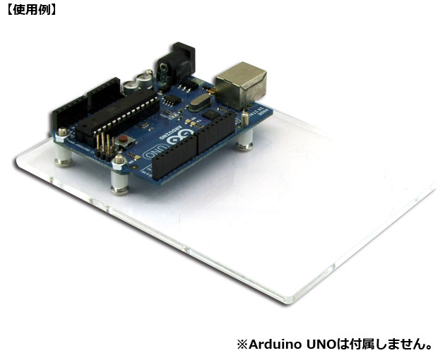 Arduino＋ブレッドボードシンプルアクリルベース/KP-SB602