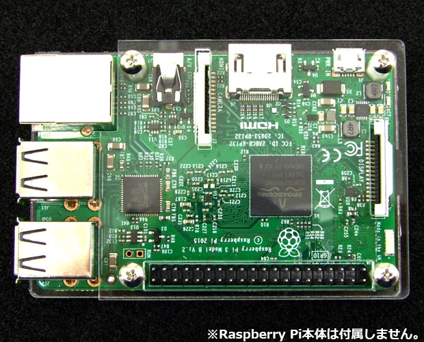 Raspberry Pi Model B シンプルアクリルベース/KP-SB607