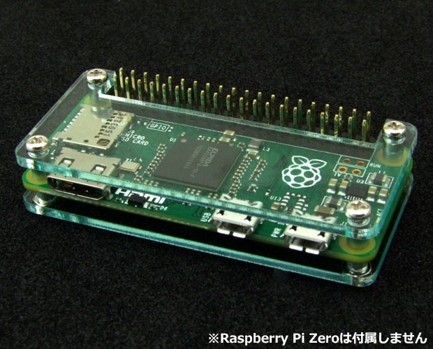 Raspberry Pi Zero シンプルアクリルベース/KP-SB608