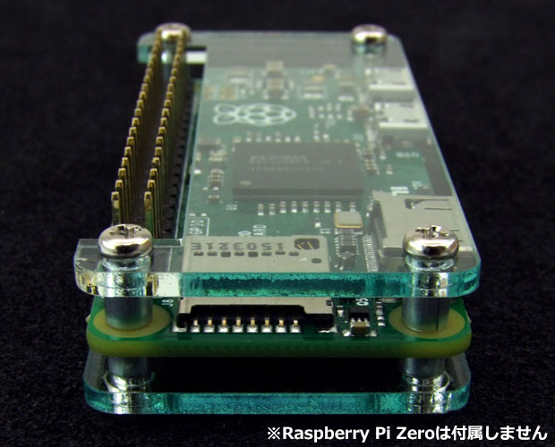 Raspberry Pi Zero シンプルアクリルベース/KP-SB608