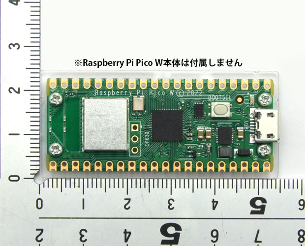 Raspberry Pi Pico & Pico W用 シンプルアクリルベース/KP-SB615