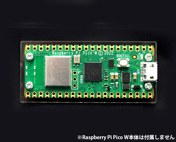 Raspberry Pi Pico & Pico W用 シンプルアクリルベース/KP-SB615
