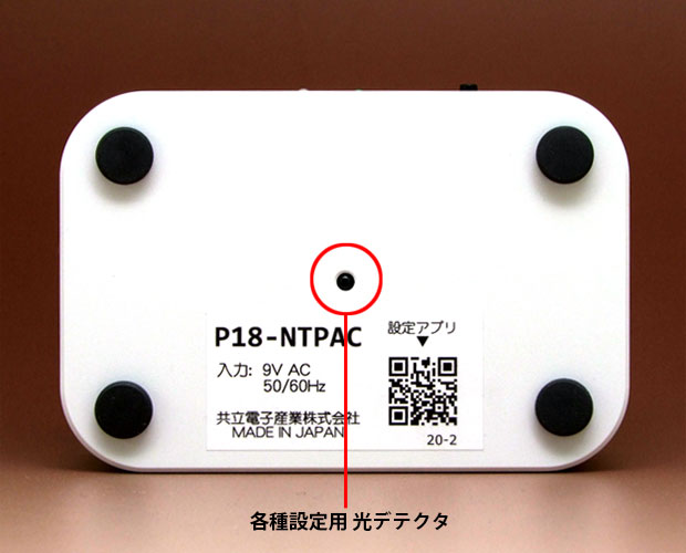 AC同期式時刻送信機/P18-NTPAC