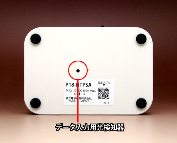 超高精度水晶式時刻送信機/P18-NTPSA