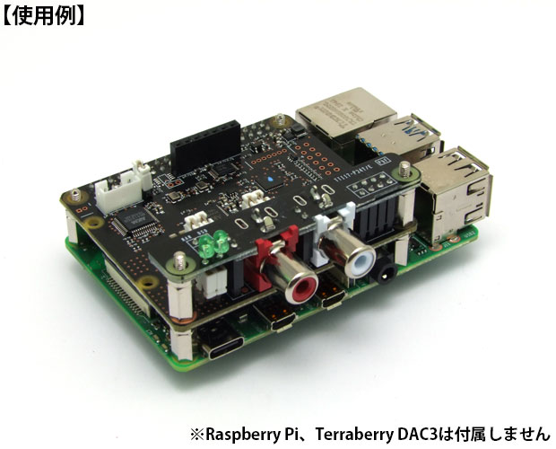 Terra-Berry DAC3用RCA端子基板/RCA1