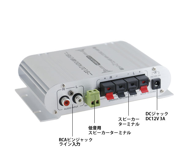 2.1チャンネルシステム対応アンプ完成品/ST-838
