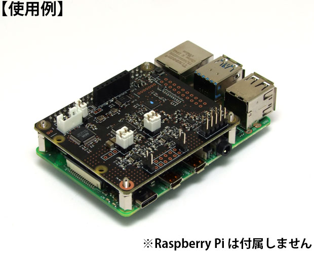 Raspberry Pi用ハイエンドDAC基板完成品/Terra-Berry DAC3