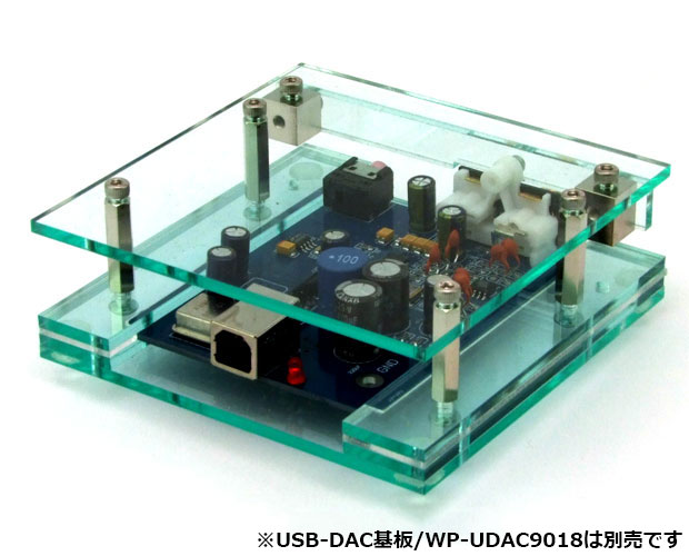 WP-UDAC9018専用 アクリルベース組立キット/WP-BASE9018