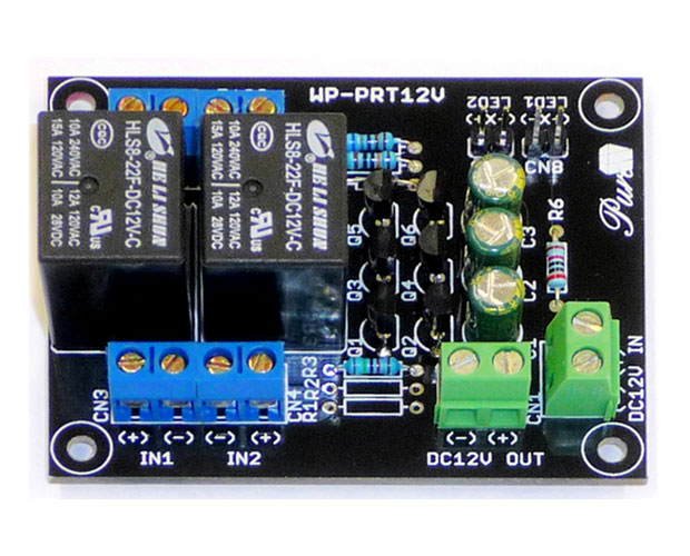DC12V仕様デジタルアンプ対応 ポップノイズ防止回路基板完成品
